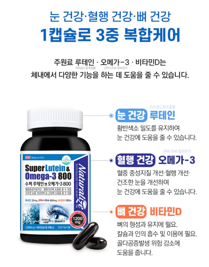 Naturalize Super Lutein & Omega-3 800 Eye Health Supplements Vitamin D Blood Circulation Support