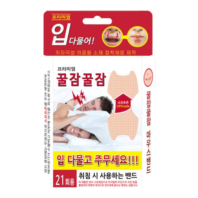 NURIMEDI Sweet Sleep Mouth Band 25p x 3ea Snoring prevention