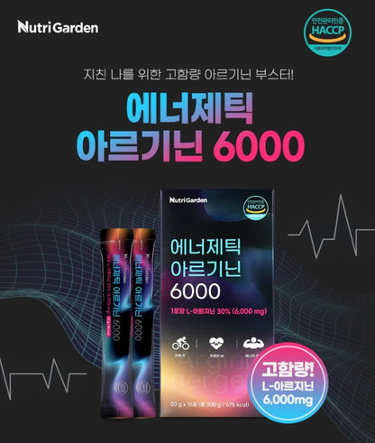 NUTRI GARDEN Energetic Arginine Health Supplements L-Arginine Fatigue Vitamin C