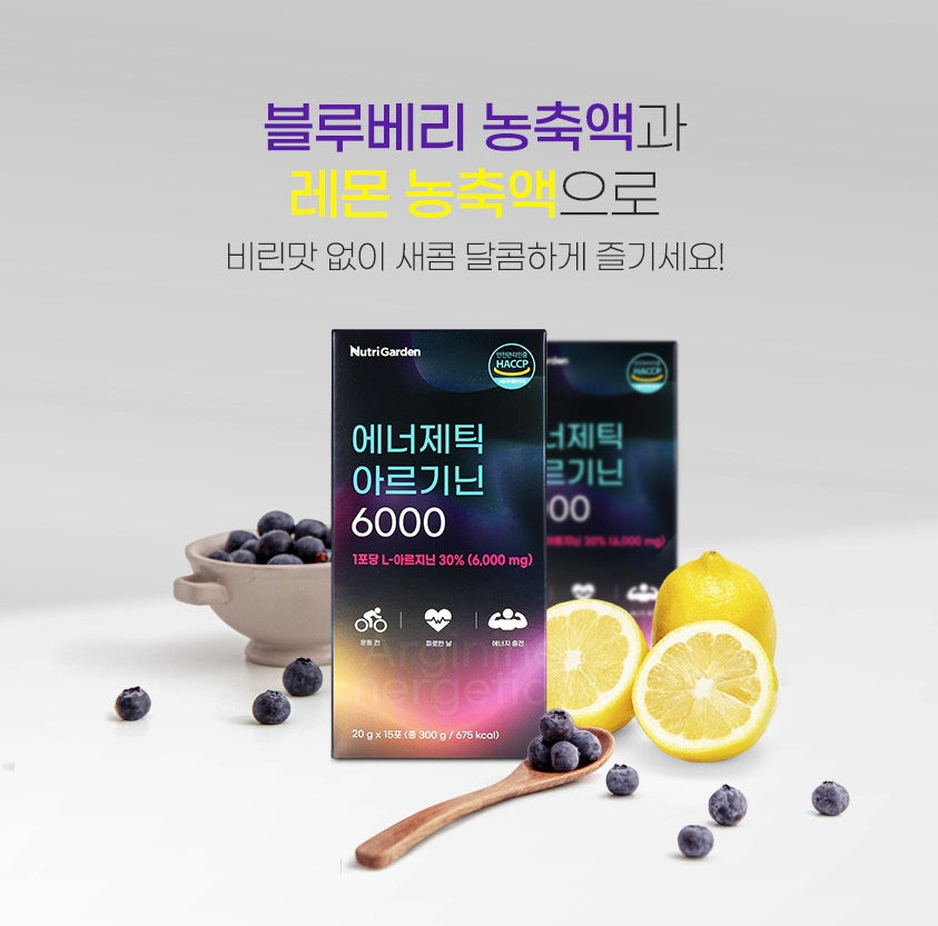 NUTRI GARDEN Energetic Arginine Health Supplements L-Arginine Fatigue Vitamin C