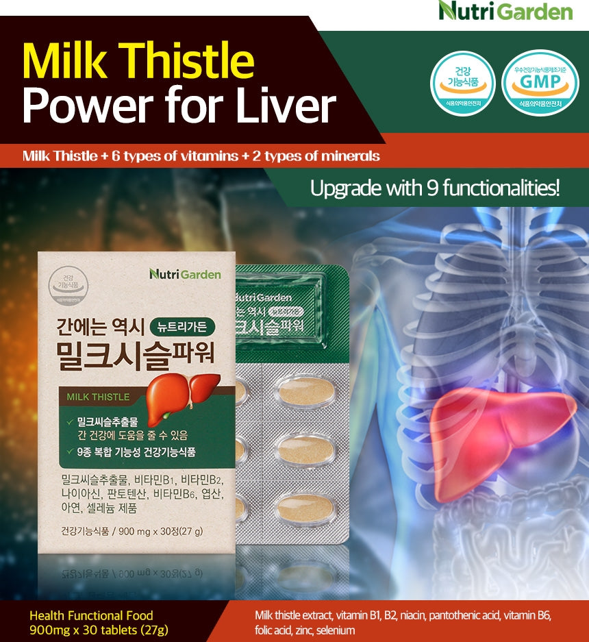 Nutri Garden Milk Thistle Power 900mg 30tablets Liver Health Food Gifts