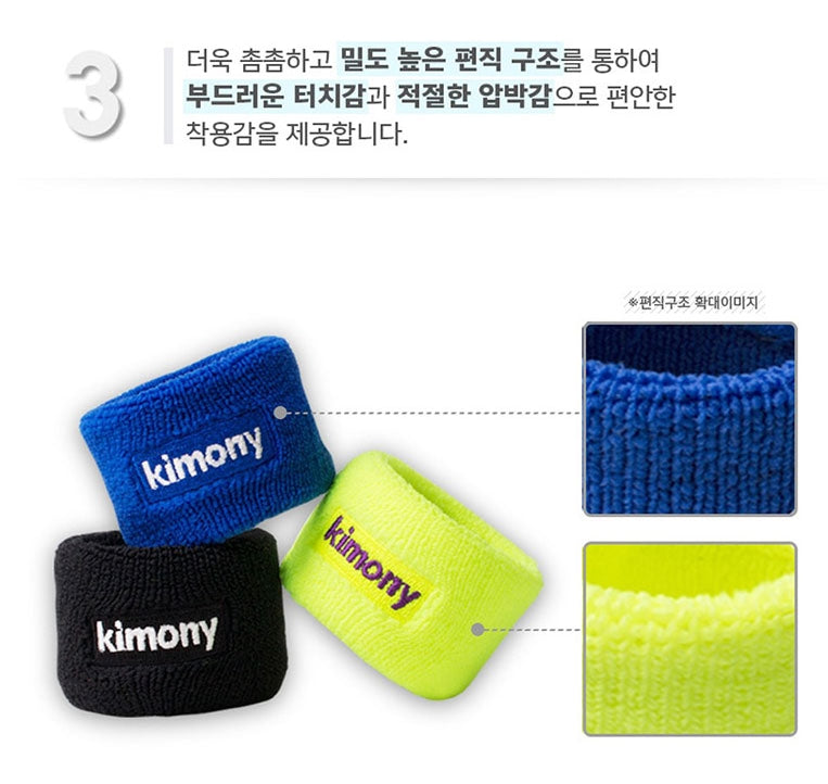 KIMONY EX-DRY Wristband Aerocool Sports Outdoor Tennis Running 3pcs