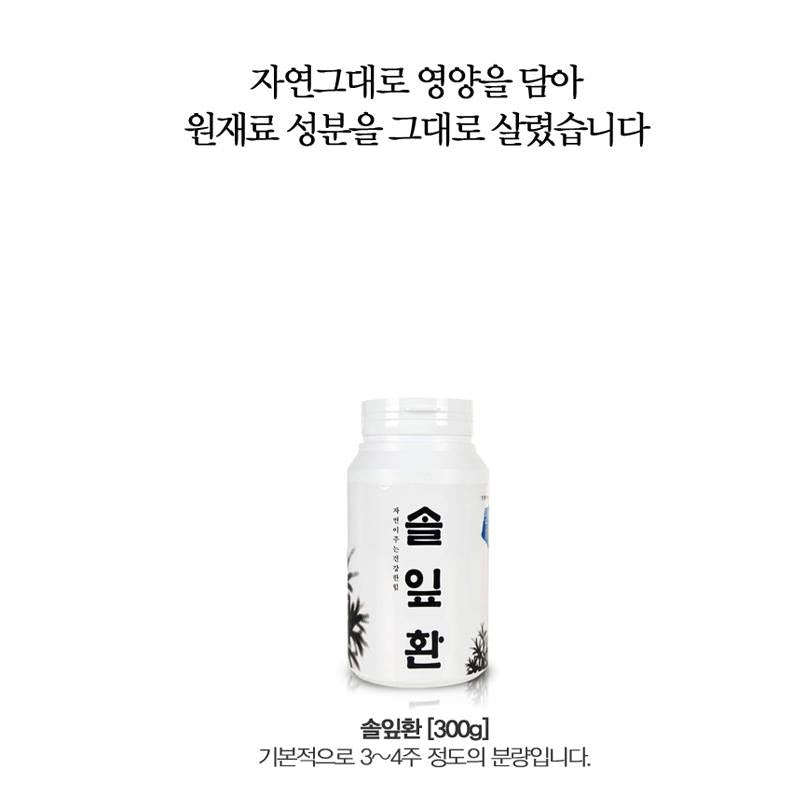 Pine Leaf Pill 300g Made in Korea Health supplements K-foods