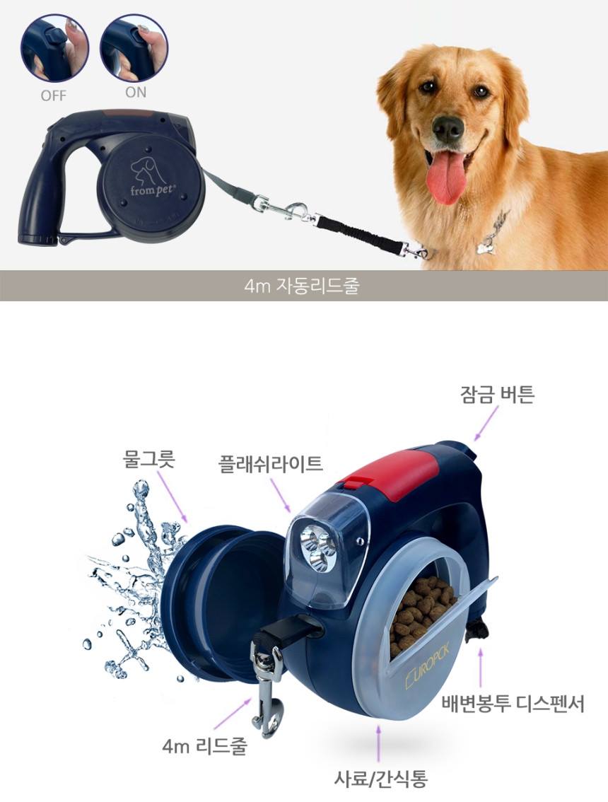 Pets Multi Leash Rice bowl Dog bowel bag Puppy Traction Rope Supplies