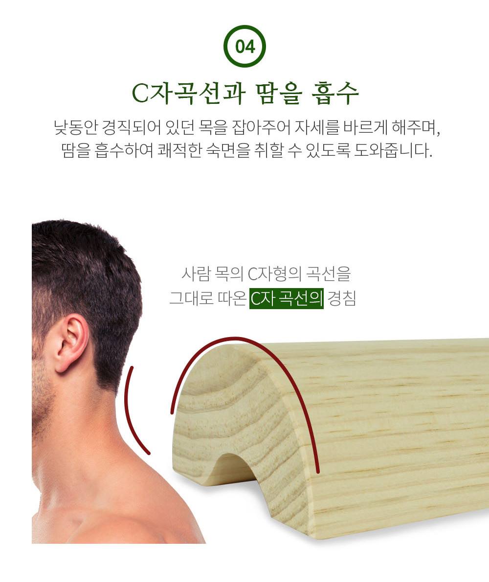 Pine Wooden Neck pillow 2Type Health aids Postural Correction Massage