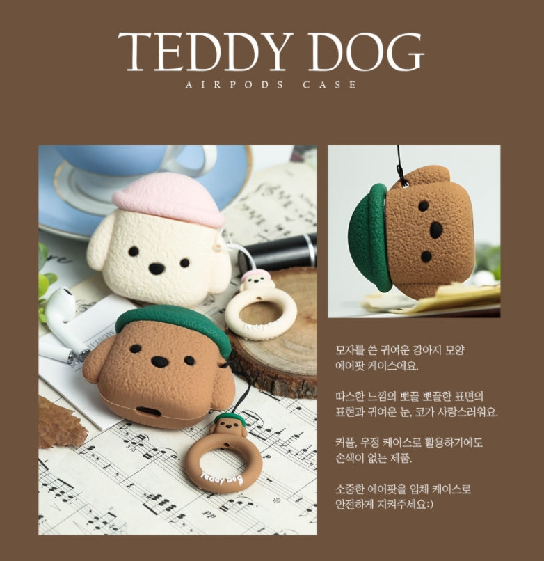 Teddy Dog AirPods Case