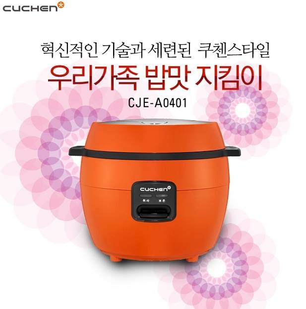 CUCHEN Lihom LED Rice Cooker Kitchenware Meal Health