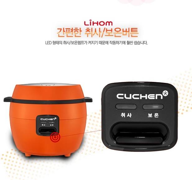 CUCHEN Lihom LED Rice Cooker Kitchenware Meal Health