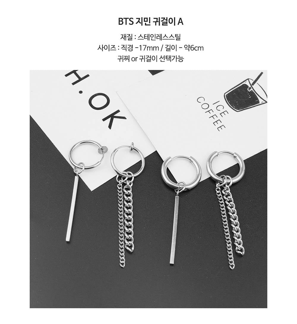 BTS Earring Piercing Fashion Accessory Kpop Style Bangtan Boys Silver