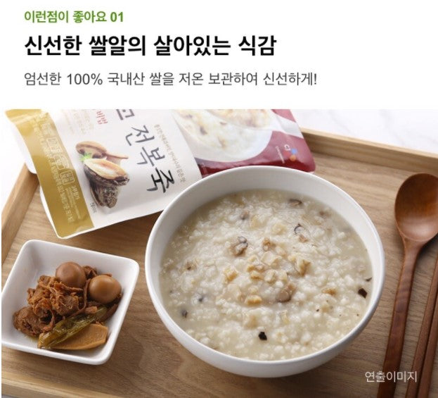 BIBIGO Abalone Porridge 450g 3Pouch Korea Rice Healthy Diet Food
