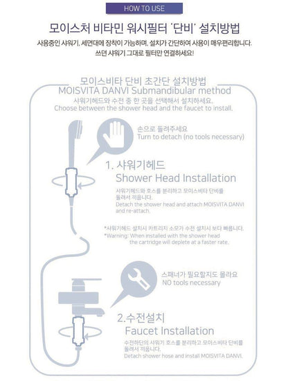 Vitamin Shower Head Filter Lavender Scent Bathroom Wash Rust