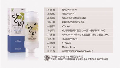 Vitamin Shower Head Filter Lavender Scent Bathroom Wash Rust