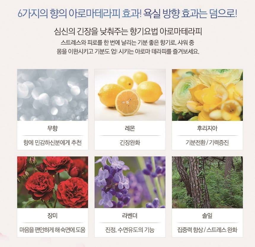 Vitamin Shower Head Filter Lavender Scent Bathroom Wash Rust