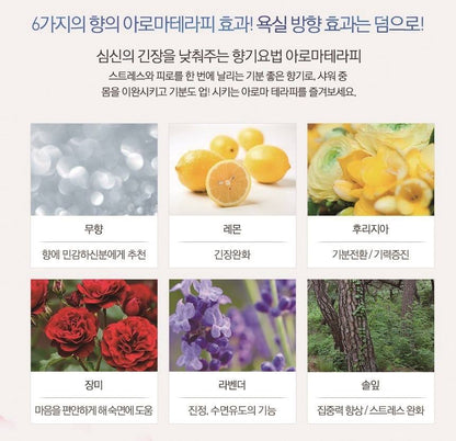 Vitamin Shower Head Filter Lavender Scent Bathroom Wash Rust