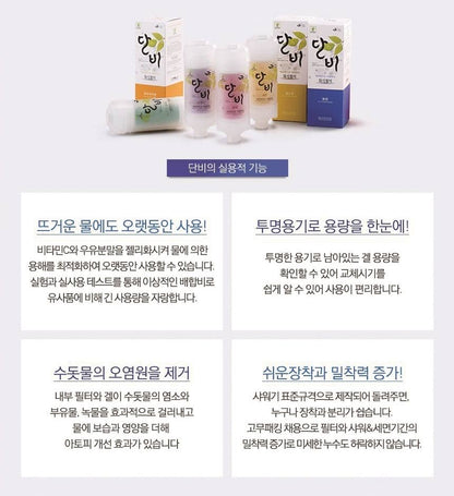 Vitamin Shower Head Filter Lavender Scent Bathroom Wash Rust