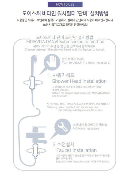 Vitamin Shower Head Filter Rose Scent Bathroom Wash Rust Purifier