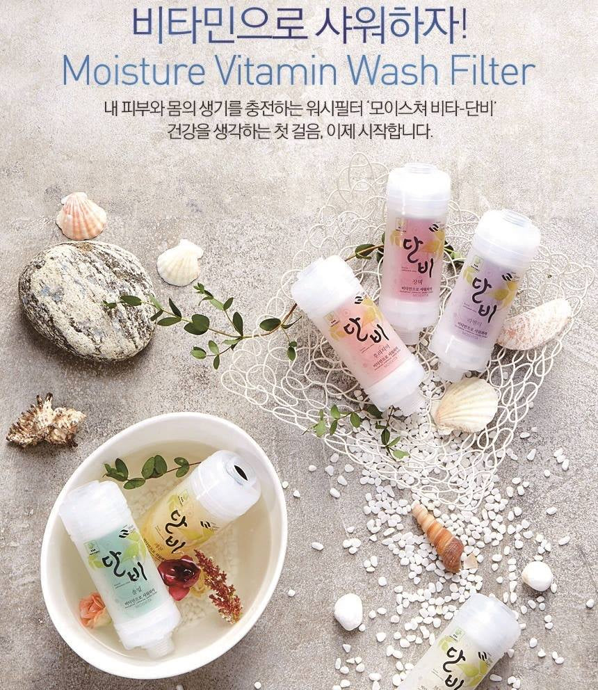 Vitamin Shower Head Filter Pine Needle Scent Bathroom Wash Rust