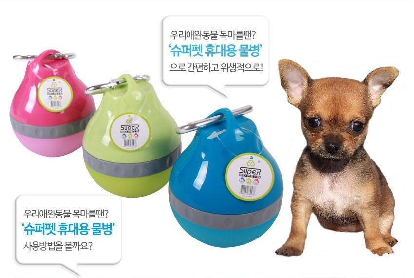 Portable Pet Cups Bottle Dog Cat Water Feeders Pet Travel Cups