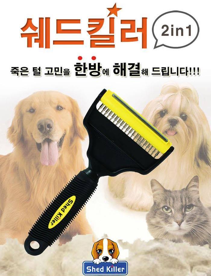 Pets Dogs Cats Brush Grooming Comb Beauty Pet supplies Puppy