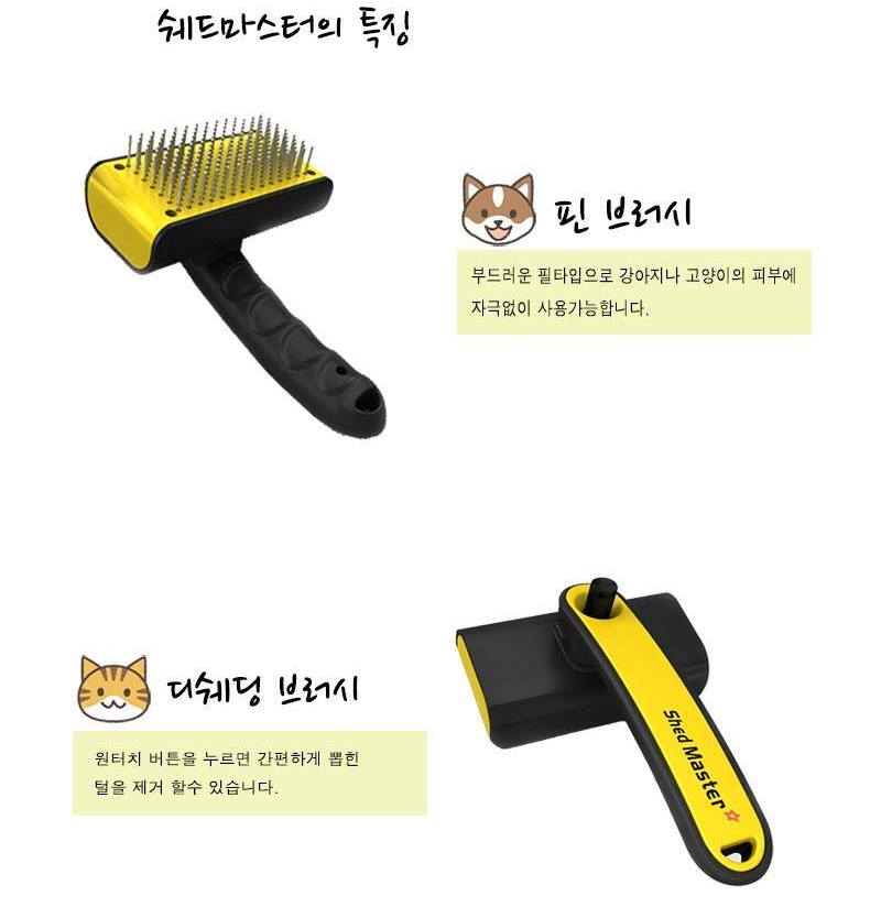 Pets Dogs Cats Brushes Grooming Pet Supplies Beauty Puppy