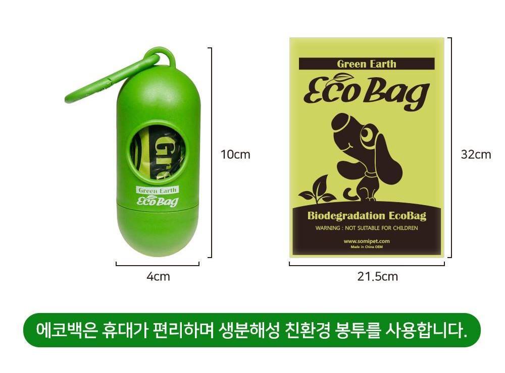 Dogs eco bag Portable defecation envelope set Pet supplies