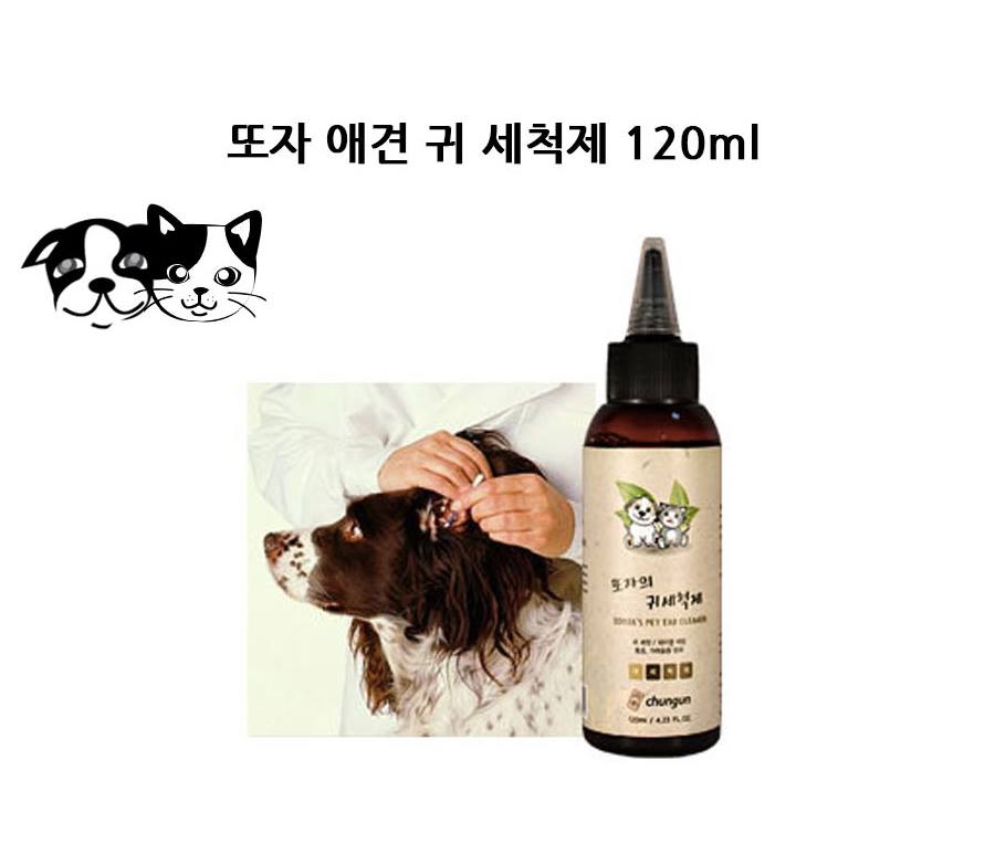 Pets Dogs Cats Ear Cleaner Puppy Pet Supplies Beauty Ear cleaning