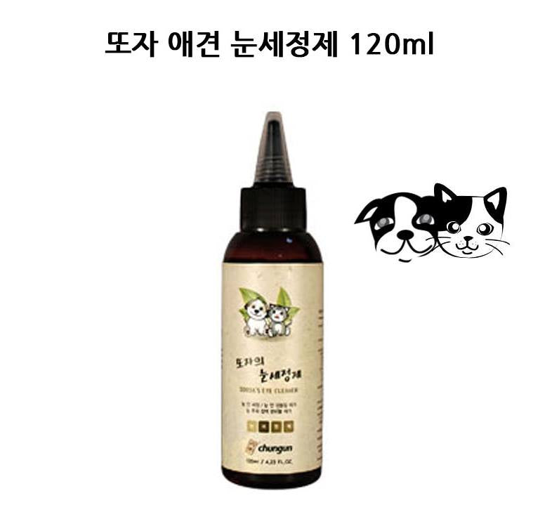 Pets Dogs Cats Eye Cleaner Puppy Pet Supplies Beauty Eye cleaning