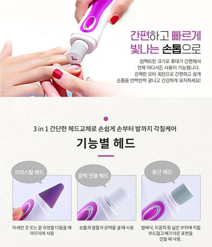 DAEWOO Nail Care Device Fingernail Claw Exfoliation Theorem Beauty