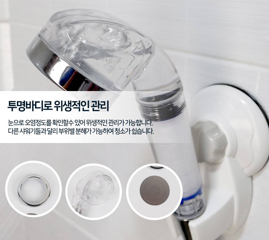 Shower Filter Water Shower Head Jetting High Pressure Bathroom