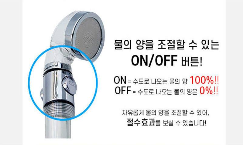 ON-OFF Shower Head Water Saving Filter Set Nozzle High Pressure 3 Mode