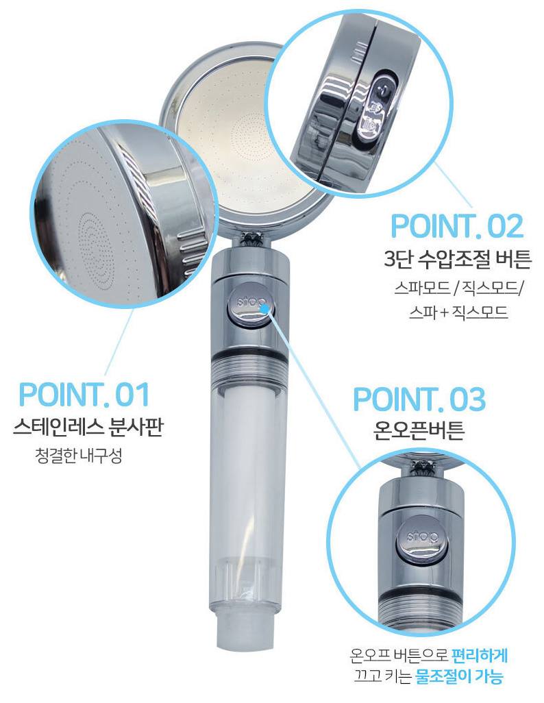 ON-OFF Shower Head Water Saving Filter Set Nozzle High Pressure 3 Mode