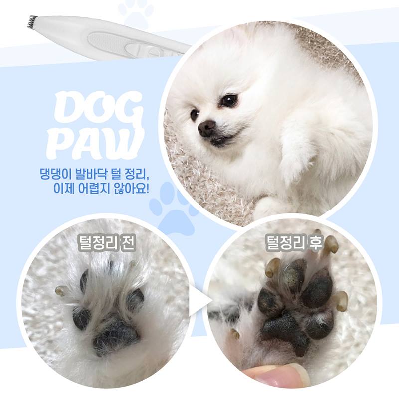 Pets Dogs Cats Mini Hair Clippers Cutter Foot Paw Fur Grooming Removal