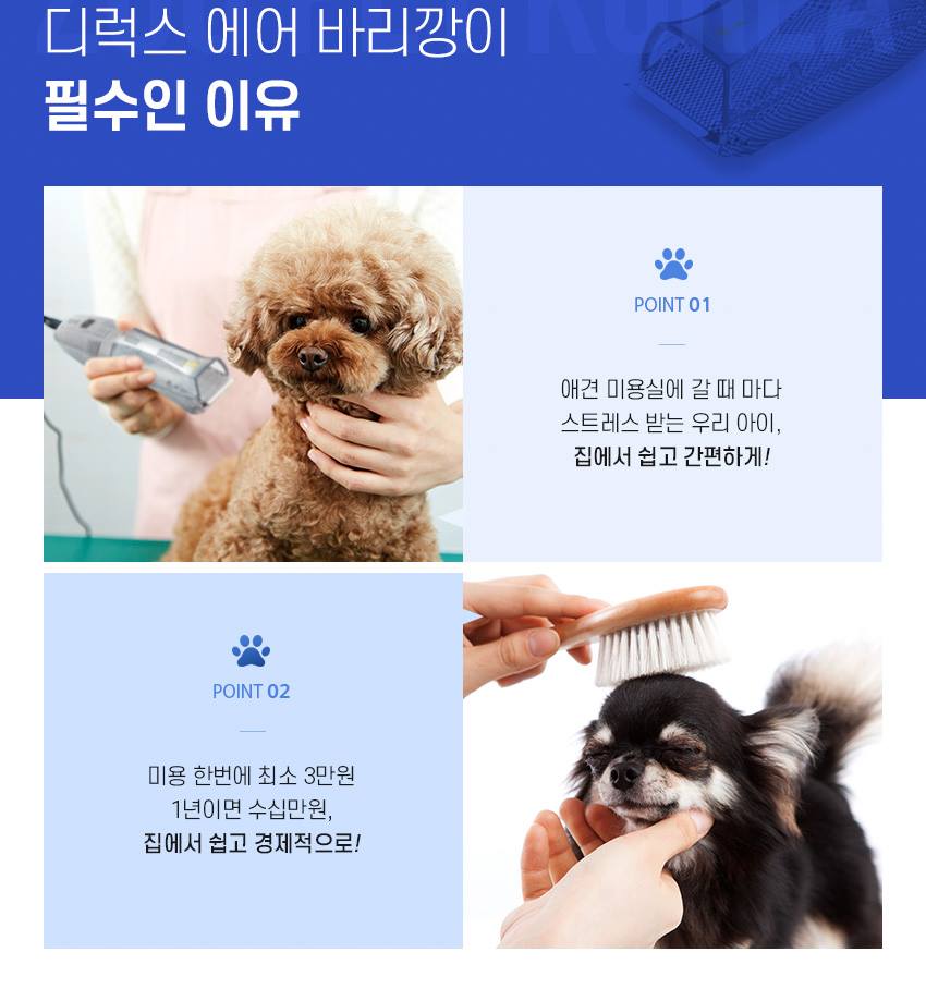 Pets Dogs Cats Air Shearing machine Hair Removal Pet supplies