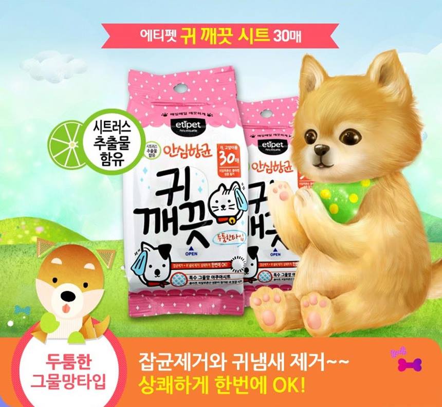 Pets Dogs Cats Skin Calming Ear cleaning Wet Tissue 30 Sheets