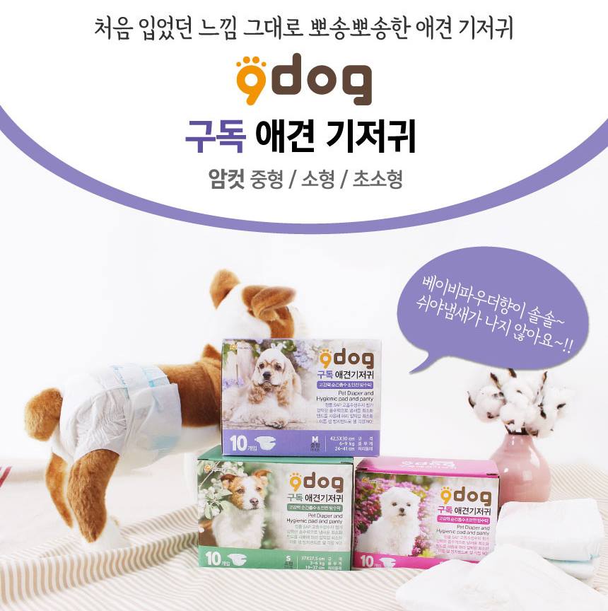 Pets Dogs Female Puppy Small Diapers10p Rapid Absorption Pet supplies