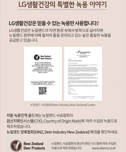 LG Household & Health Care Velvet antler Gold 50ml x 30pcs