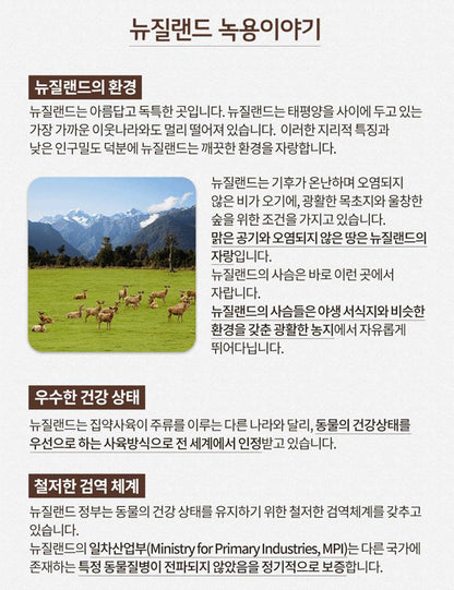 LG Household & Health Care Velvet antler Gold 50ml x 30pcs