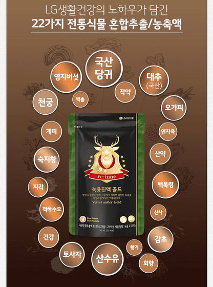 LG Household & Health Care Velvet antler Gold 50ml x 30pcs