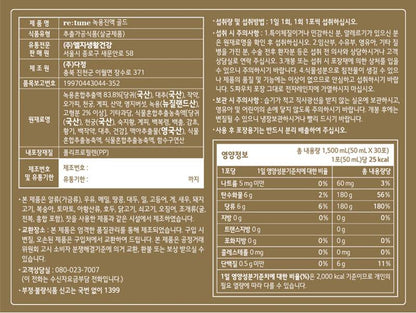 LG Household & Health Care Velvet antler Gold 50ml x 30pcs