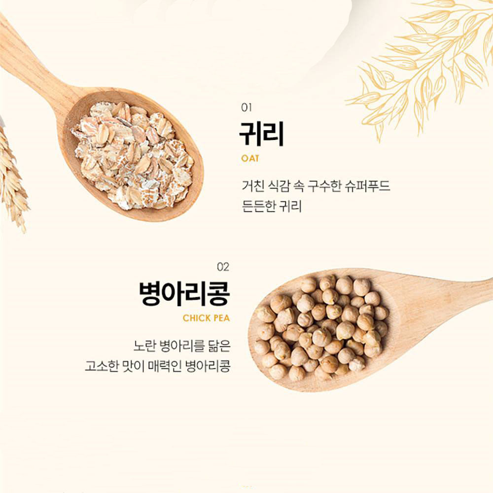 DAMTUH Korean Roasted 12 Super Grains Mixed Powder Misugaru Foods