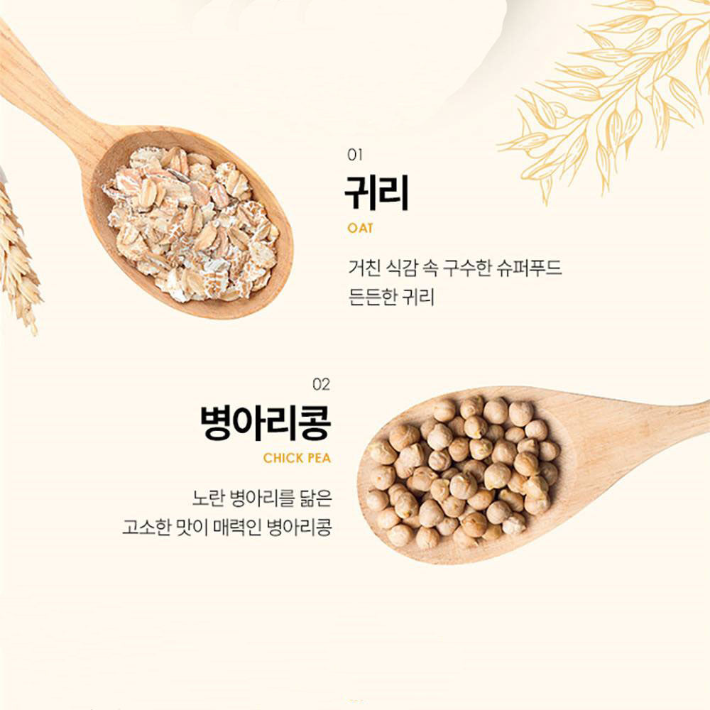 Traditional Korean Tea Misugaru Black Grains Mixed Powder Drink Snack Meal Replacement 40 Sticks X 2 Pack Traditional Korean Tea Misugaru Black Grains Mixed Powder Drink Snack Meal Replacement 40 Sticks X 2 Pack