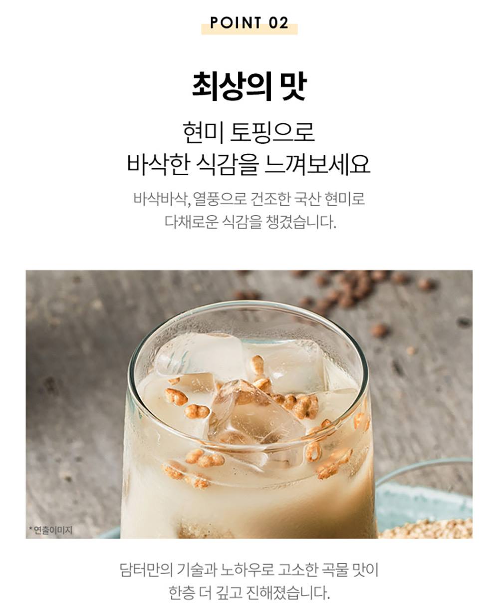 DAMTUH Korean Roasted 12 Super Grains Mixed Powder Misugaru Foods