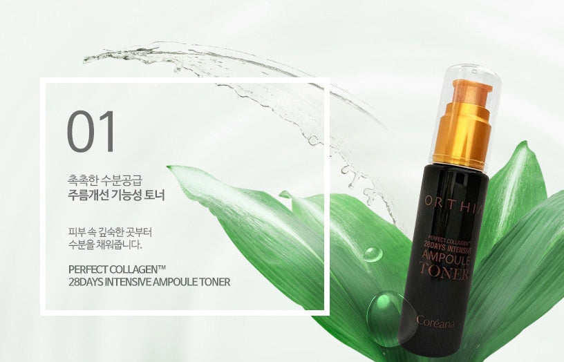 Coreana ORTHIA SKIN BALANCE SET Korean Skincare Womens Cosmetics