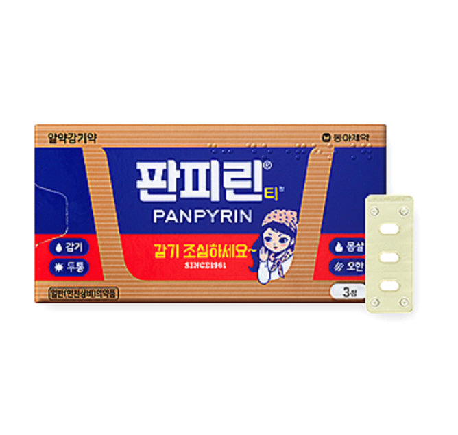 Dong-A Panpyrin-T Tablets Cough Medicine Cold Sick Headache Chills BTS Jimin ad Love Product Health Supplements Foods Korean Best Selling No.1 Products