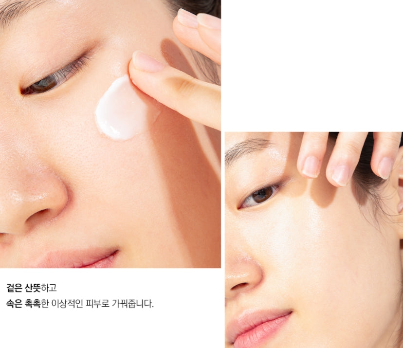 Papa Recipe Blemish Cream 100ml Skin Tone Texture Care Oil Moisture Balance Hypoallergenic