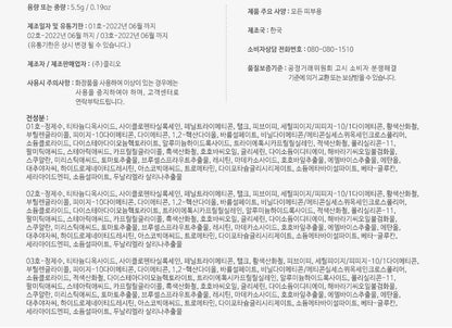 PERIPERA Double Longwear Cover Concealer 5.5g Makeup Tools Beauty