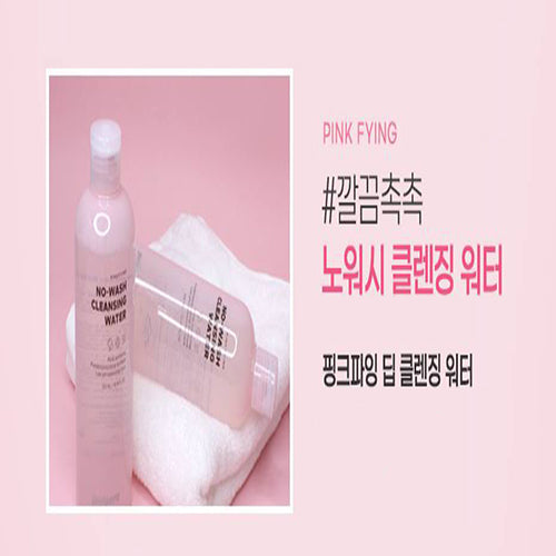 PERIPERA Pink Fying No Wash Cleansing Water 300ml Skin care Cosmetics