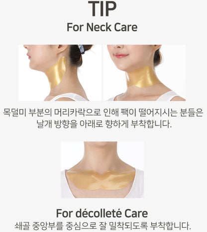PETITFEE GOLD NECK PACK 50g Korean Skincare Womens Pads Cosmetics