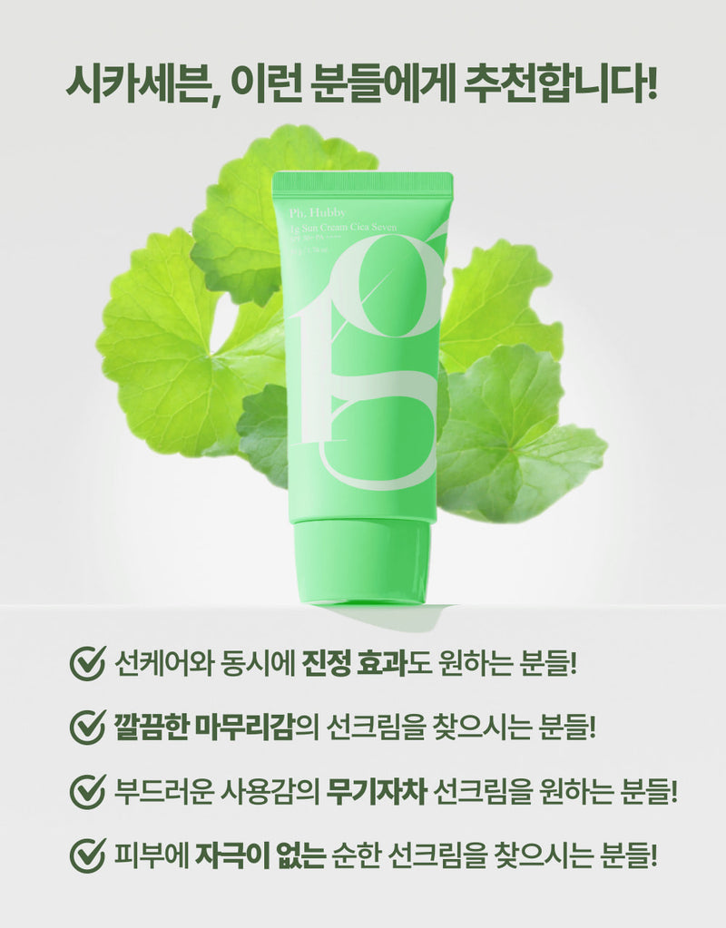 Ph. Hubby 1g Cica Seven Sunscreen Soothing No White Cast UV Protection
