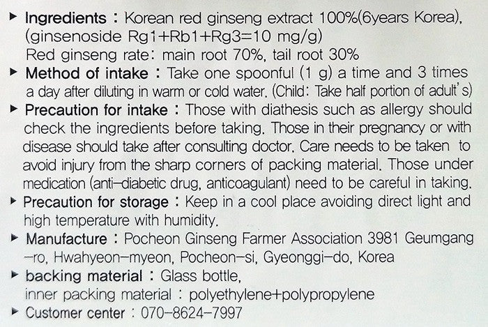POCHEON Korean Red ginseng Extract Gold 240g Health supplements blood flow memory antioxidant immunity fatigue improvement Drink Study